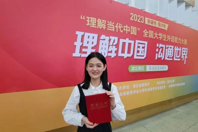 武汉纺织大学外经贸学院：她用坚持与热爱，考研圆梦华中科技大学