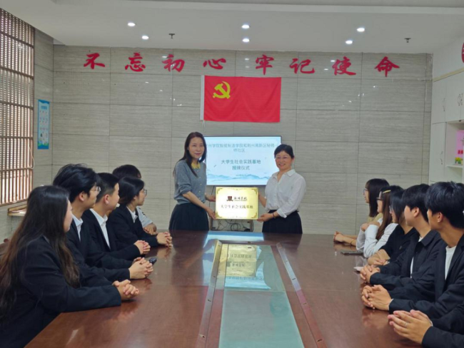 荆州学院智能制造学院联合秘师桥社区共建社会实践基地 探索志愿服务新范式