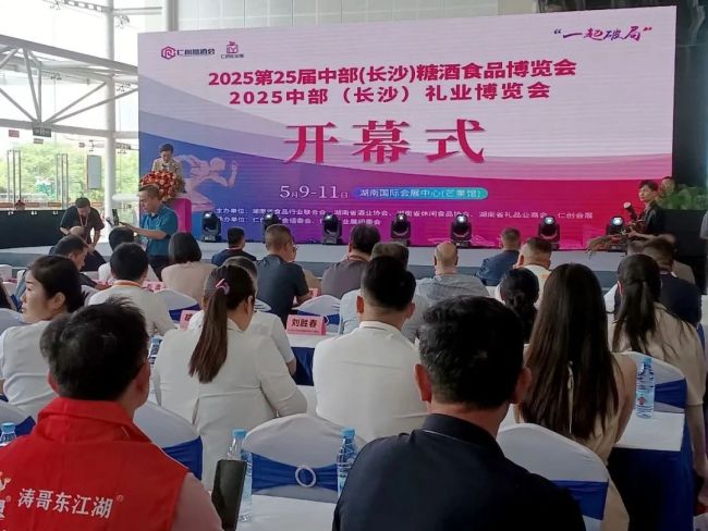 景川药业“蛇通酒”闪耀糖酒盛会 喜获“最受消费者喜爱奖”