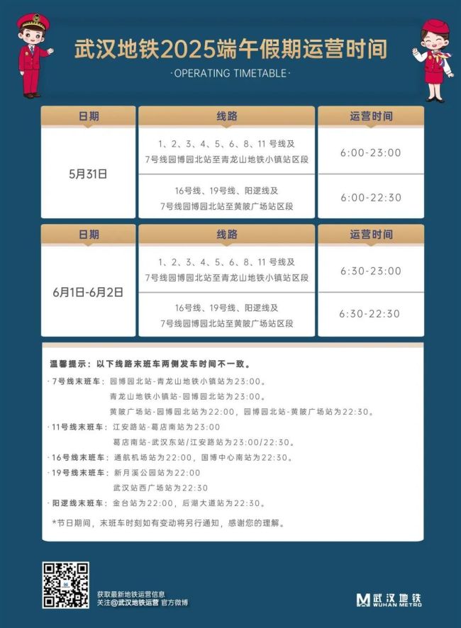 微信图片_20250528144055.jpg