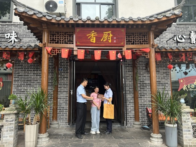 峡江烟火焕新  邮储银行“贷” 动屈乡美食新生