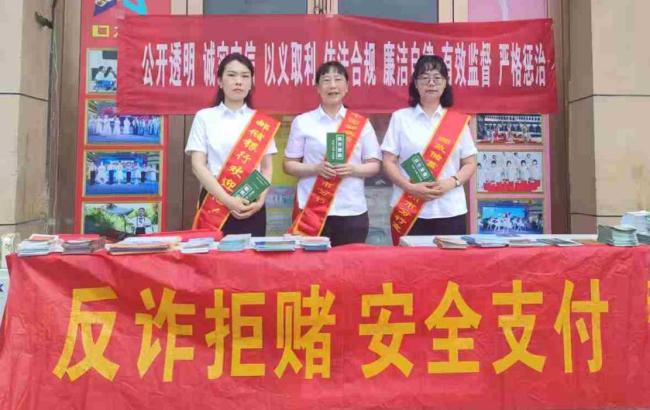 邮储银行随州市分行反诈宣传进社区 以案 说法筑牢群众“钱袋子”