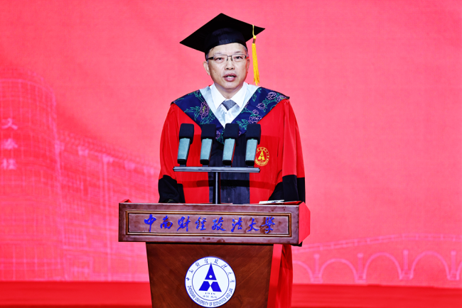 在时代浪潮中奔涌向前!中南财经政法大学2025年毕业典礼举行