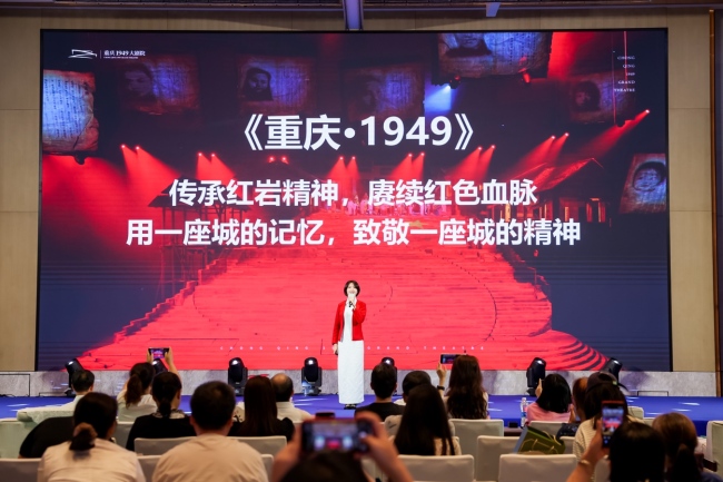 2025重庆文旅“走出去”重点客源市场推广活动（武汉站）圆满收官
