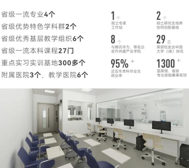 湖北恩施学院2025年招生报考指南