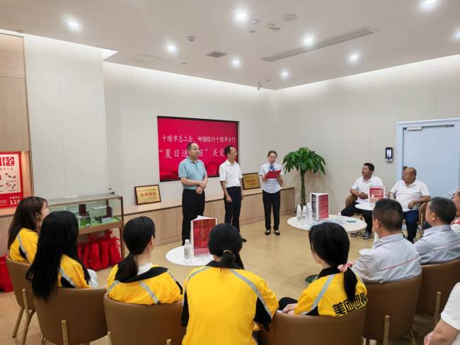 “邮爱驿站”筑暖心港湾 为十堰户外劳动者送清凉