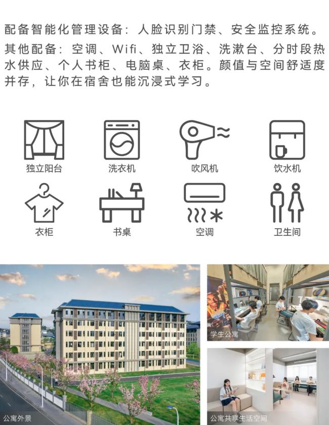 湖北恩施学院2025年招生报考指南