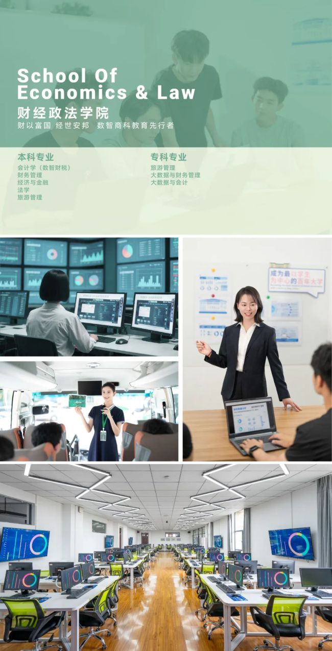 湖北恩施学院2025年招生报考指南