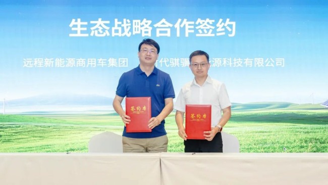 配置补能双升级，远程星瀚G超级电动牵引车焕新发布 - 第7张