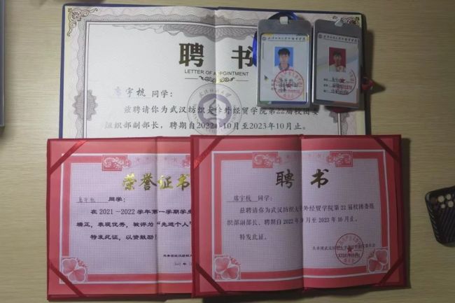 武汉纺织大学外经贸学院：应届生考公上岸！看看他是如何做到的