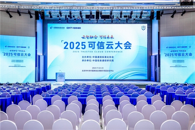 算力筑基，浩鲸科技荣获中国信通院多样性算力奖项