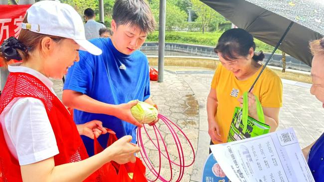 千斤滞销农产品有了新出路 兴业银行宜昌分行助农惠民出实招