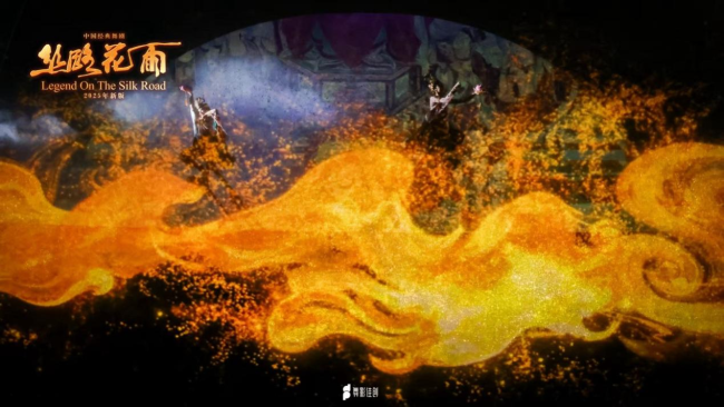 千年敦煌之美再现舞台——湖北美术学院参与新版《丝路花雨》多媒体创作