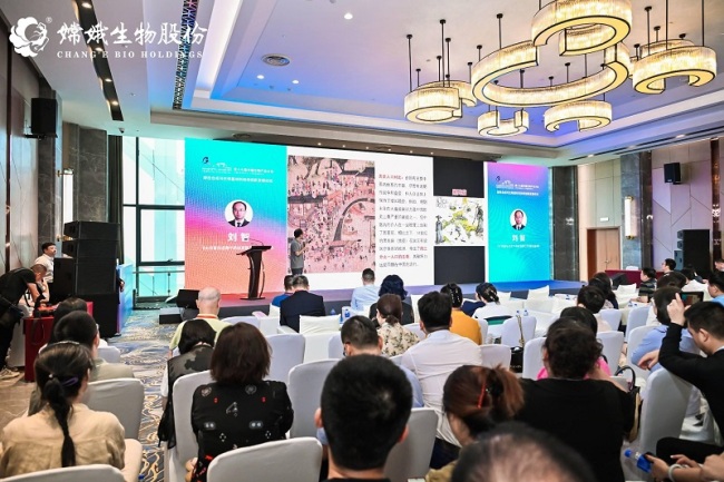 第十七届中国生物产业大会专题论坛在汉举行 签署多项合作协议推动生物产业创新发展