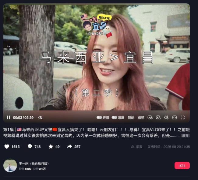 从品牌到招牌：宜昌“勇敢之旅”IP焕新，引爆2025夏季旅游市场