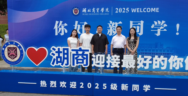 一家三姐弟，九年接力选择同一所大学