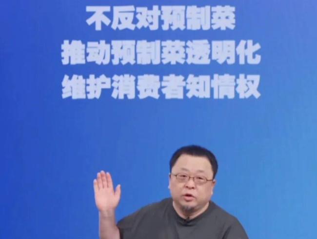 罗永浩怒怼西贝预制菜风波:一句吐槽引发的企业危机