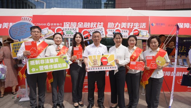 金融教育筑防线 服务为民践初心——浙商银行武汉分行全面开展金融教育宣传周活动