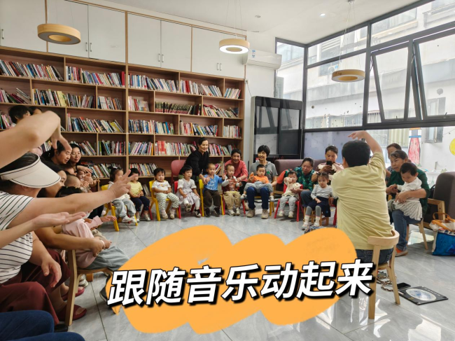 橙一家公益阅读点亮书香社区，合伙人激活治理新活力