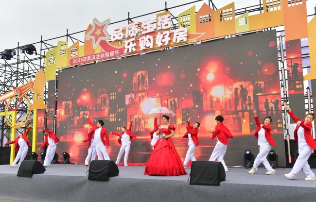 “品质生活 乐购好房”2025年武汉金秋购房节盛大启幕