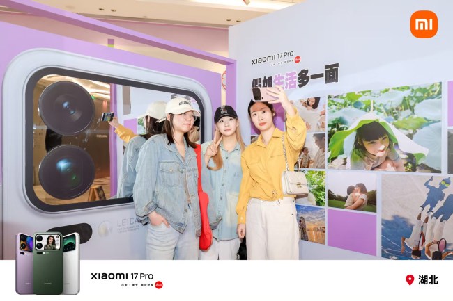 小米湖北携手湖北文旅，国庆双节“花式”迎客