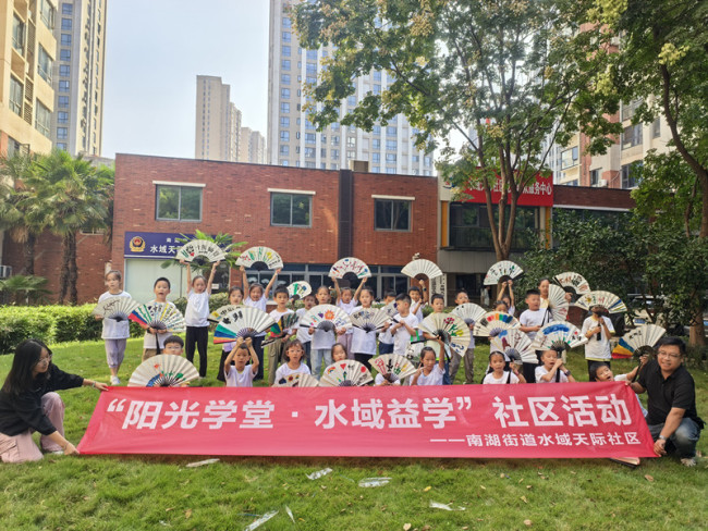 水域天际社区“太极养正·扇舞青春”活动：传统文化与青春活力的完美融合