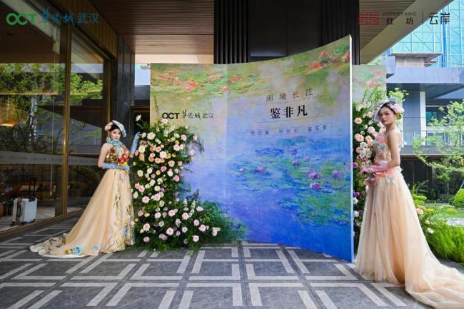 画境长江 鉴非凡丨大咖齐聚，实景倾呈，共赴岸的迭新