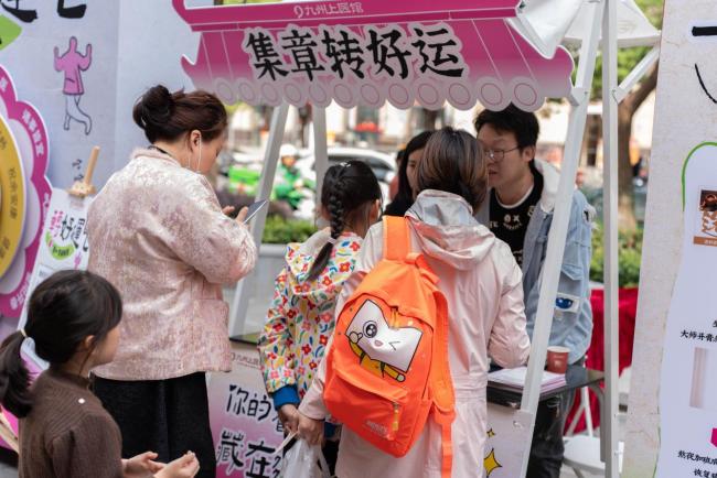 传承与创新交融,健康与温暖同行 九州上医馆第十一届大师膏方季暨总部旗舰馆焕新启幕