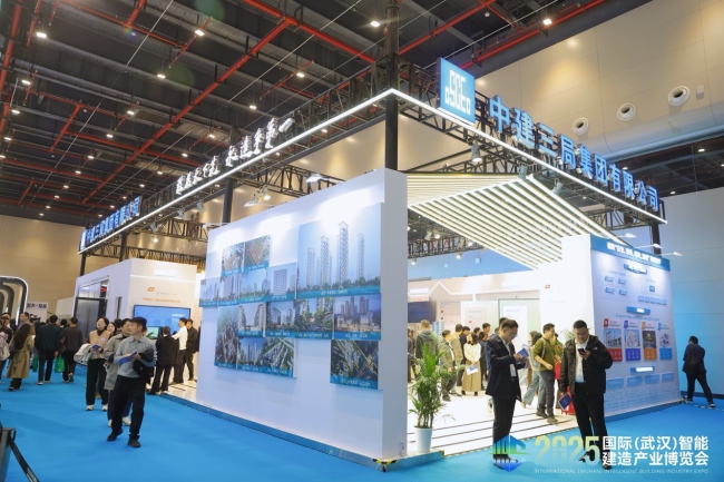 2025国际(武汉)智能建造产业博览会盛大开幕