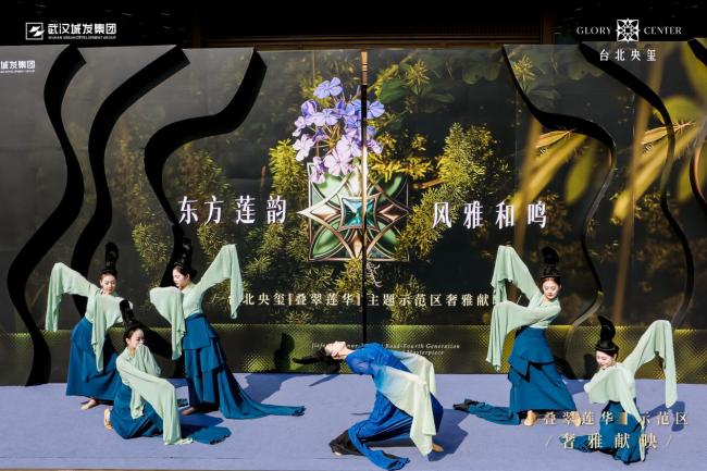 实景已呈 风华待赏 | 台北央玺【叠翠莲华】示范区璀璨盛启