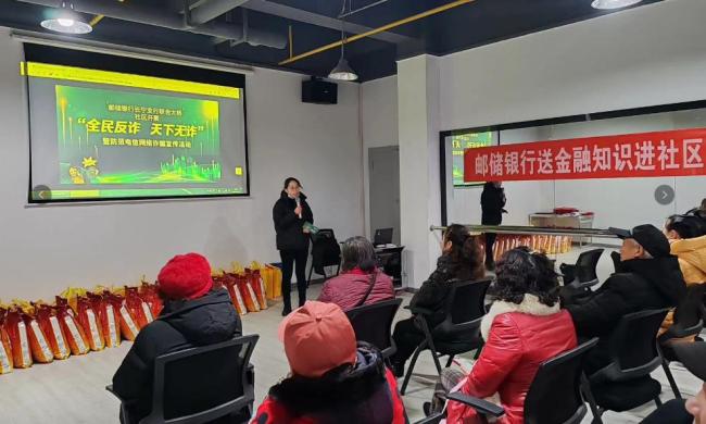 邮储银行荆门市分行：邮爱驿站，暖心相伴不停歇