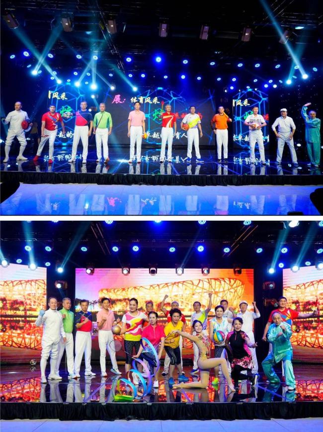 《活力的体育人》