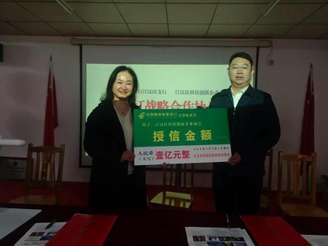 凝聚生态合力 深化银企对接 江汉区开展党建共建活动促发展