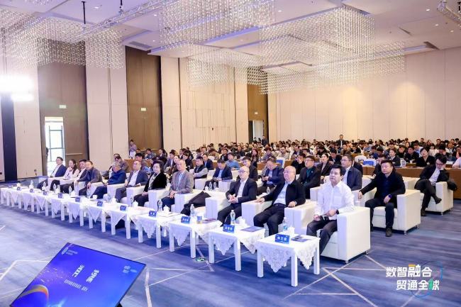 “数智融合 贸通全球”  武汉共议商贸流通数字化供应链破局之道