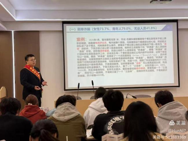 民生银行黄石京华路社区支行开展金融知识进校园活动