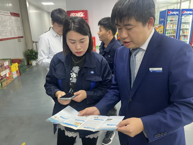 金融知识进企业,贴心服务暖人心