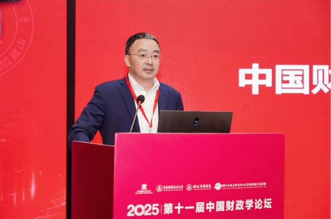 聚焦现代化财政使命，共探新征程改革路径——第十一届中国财政学论坛在中南财经政法大学开幕