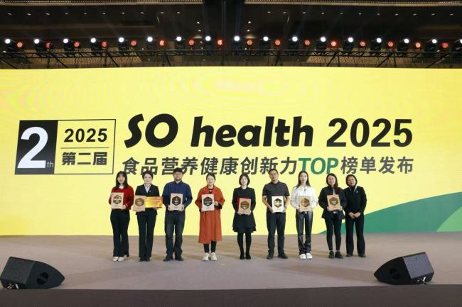 航天科技赋能营养健康，嫦娥生物“复合从容肽粉”获评2025年度创新力产品