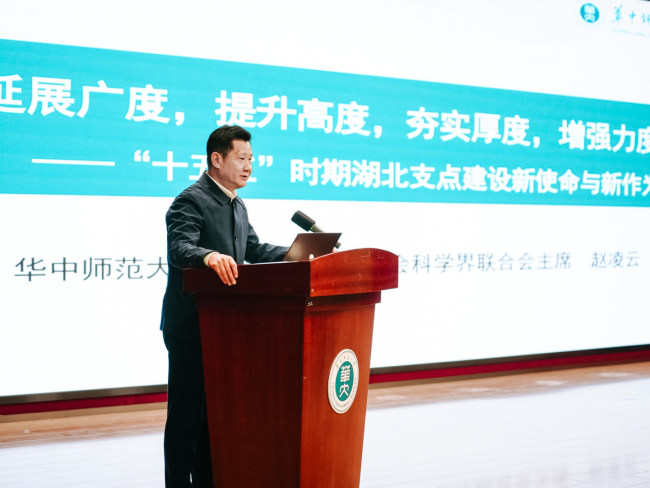 理论之声激荡江城 青春力量赋能支点建设“牢记殷殷嘱托，加快建成支点”系列理论宣讲活动（武汉站）举行