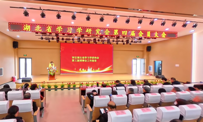 耕耘结硕果 奋楫再扬帆——武汉杨春湖实验学校高福林校长当选省学习学研究会会长