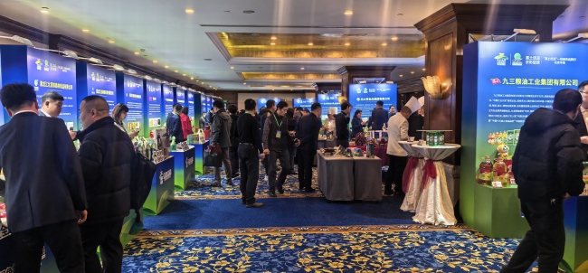 黑土优品·京彩绽放 一线城市品牌行（北京专场）活动盛大启幕