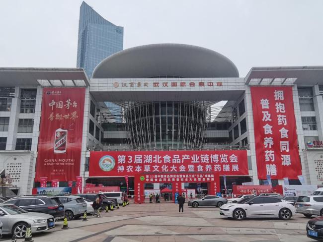 景川药业荣膺“全国食品流通骨干企业”,助力蛇通酒高质量发展