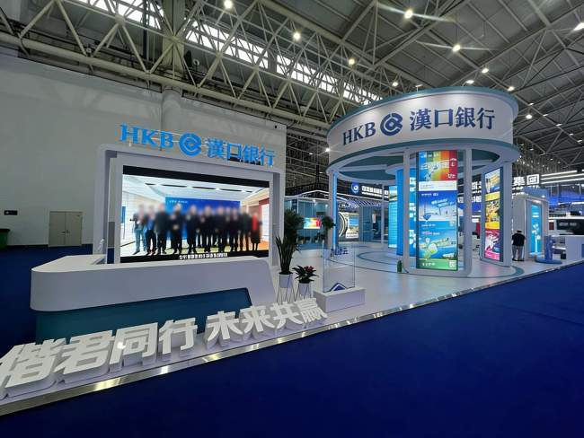 与城同频 赋能共进 汉口银行全力服务武汉“五个中心”建设