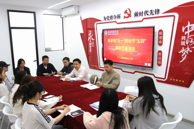 黄冈师范学院商学院：用心、用情、用力推进育人新格局