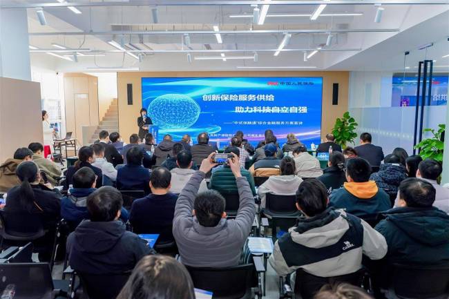 湖北首单“中试保融通”落地 让更多科研成果不变“咸鱼”变“海鲜”