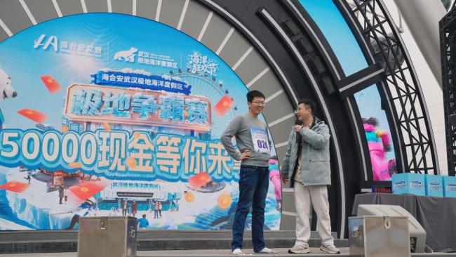 沉浸闯关，爆笑开赛！武汉极地争霸赛带你解锁冬日新玩法