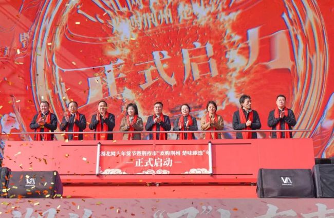 蛇通酒入选荆州老字号臻品“诚礼”礼盒 香飘湖北年货节