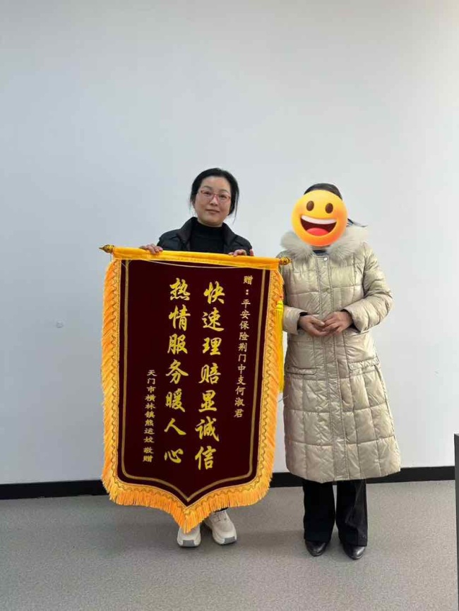 平安产险湖北分公司：新春送暖，让团圆路更安心