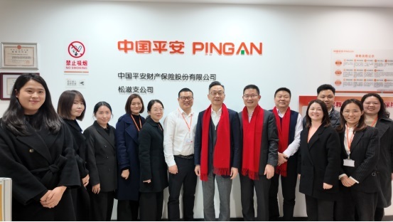 平安产险湖北分公司新春走基层:走进一线听心声 凝心聚力启新程