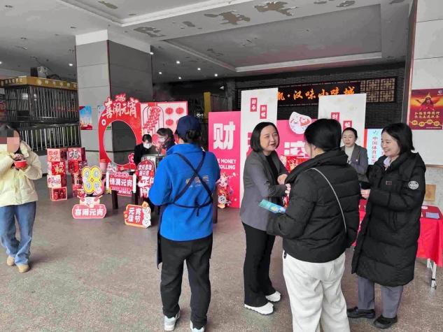汤圆甜甜暖人心,金融安全共守护——广发银行沌口支行开展金融教育宣传活动